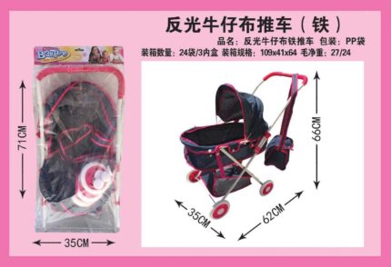 Παιδικό καροτσάκι μωρού - 936B-8 - 200133