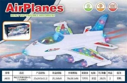 Ηλεκτρονικό αεροπλάνο - A835 - 102482