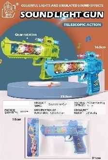Παιδικό ηλεκτρονικό όπλο - 6701-1 - 102514
