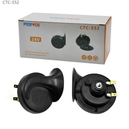 Σετ δίδυμες κόρνες σαλιγκάρι - Snail Horn - CTC-552 - 24V - 004291