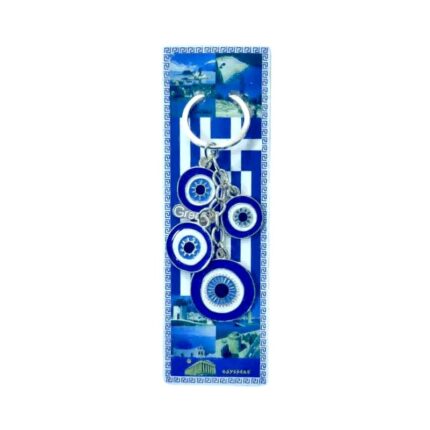 Τουριστικό μπρελόκ Souvenir - Σετ 12pcs - Greece - 127169