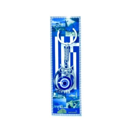Τουριστικό μπρελόκ Souvenir - Σετ 12pcs - Greece - 127178