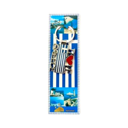 Τουριστικό μπρελόκ Souvenir - Σετ 12pcs - Greece - 127189