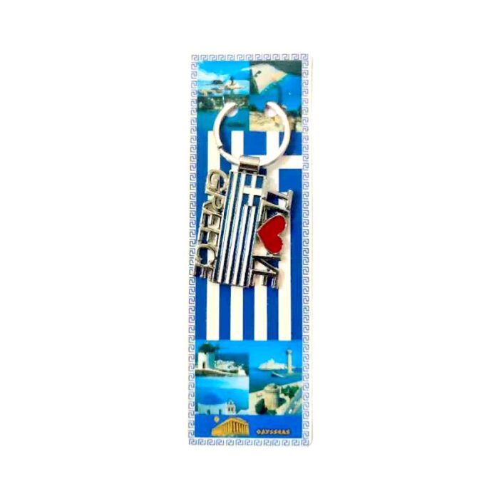 Τουριστικό μπρελόκ Souvenir - Σετ 12pcs - Greece - 127189