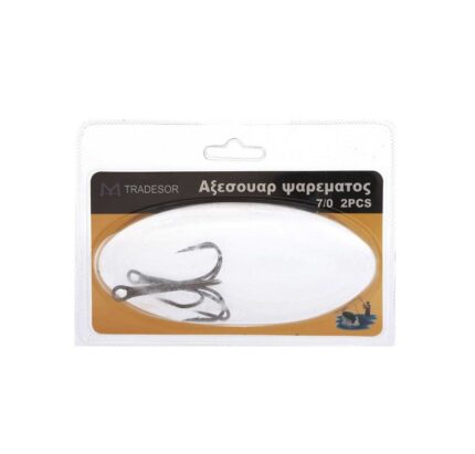 Αγκίστρια σαλαγκιές - Fishhook - No.9 - 2pcs - 830246