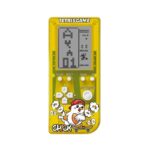 Φορητή κονσόλα παιχνιδιού Tetris - 8998 - 215307 - Yellow