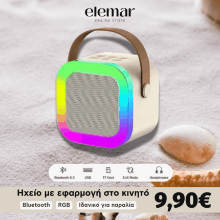 Ηχείο με εφαρμογή στο κινητό Bluetooth RGB m11520